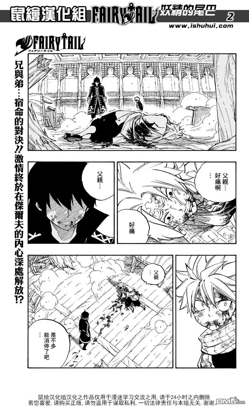 第527回 情