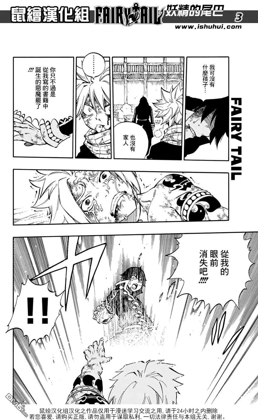 第527回 情