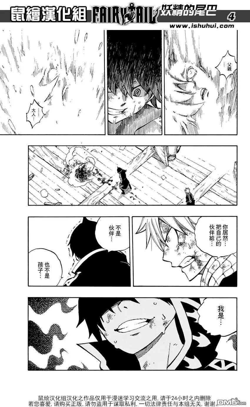 第527回 情