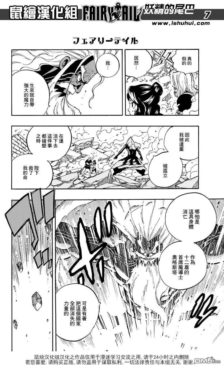 第527回 情