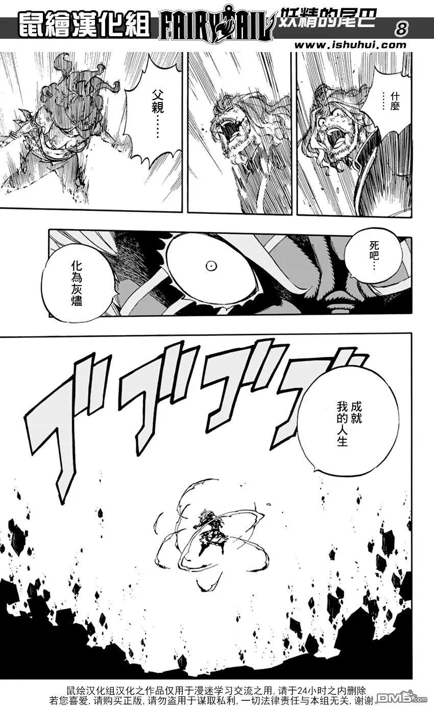 第527回 情