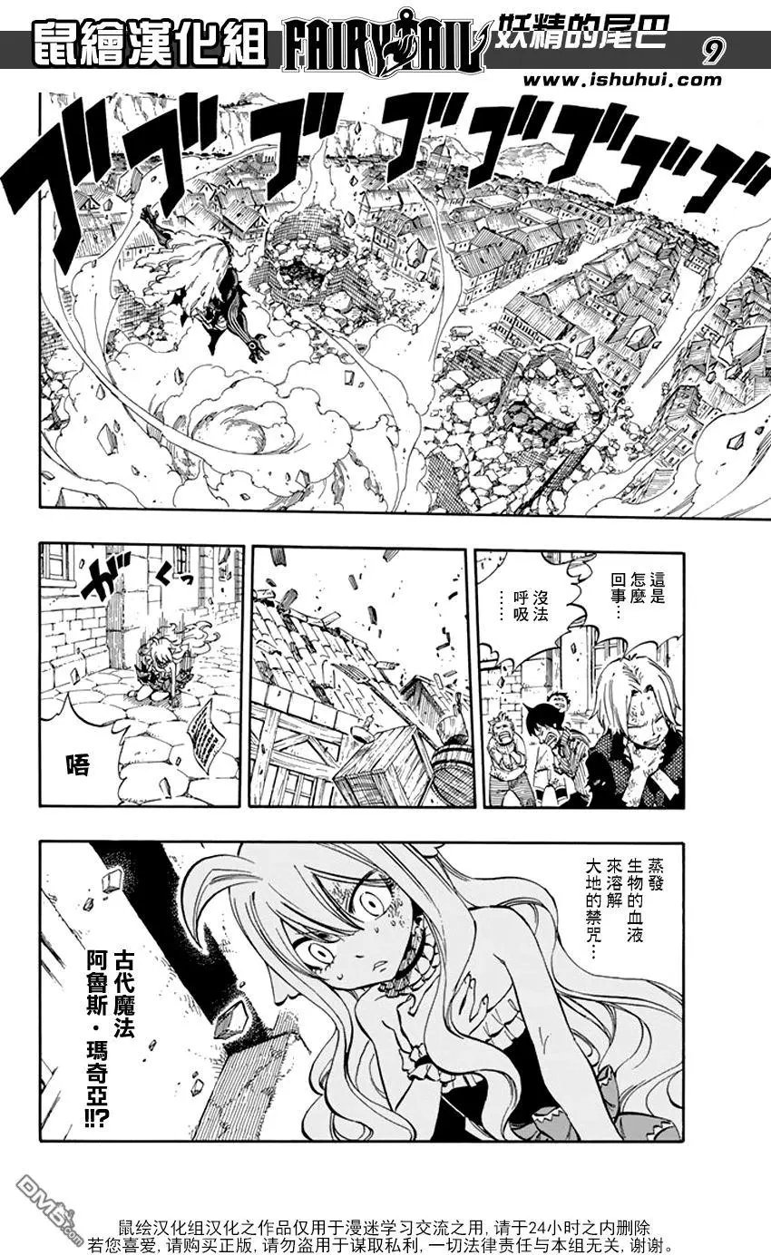 第527回 情