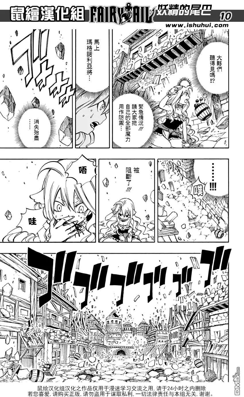 第527回 情
