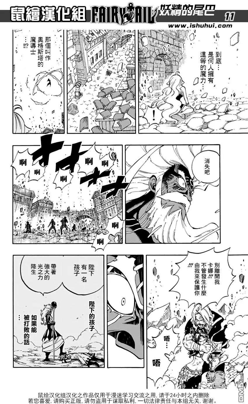 第527回 情