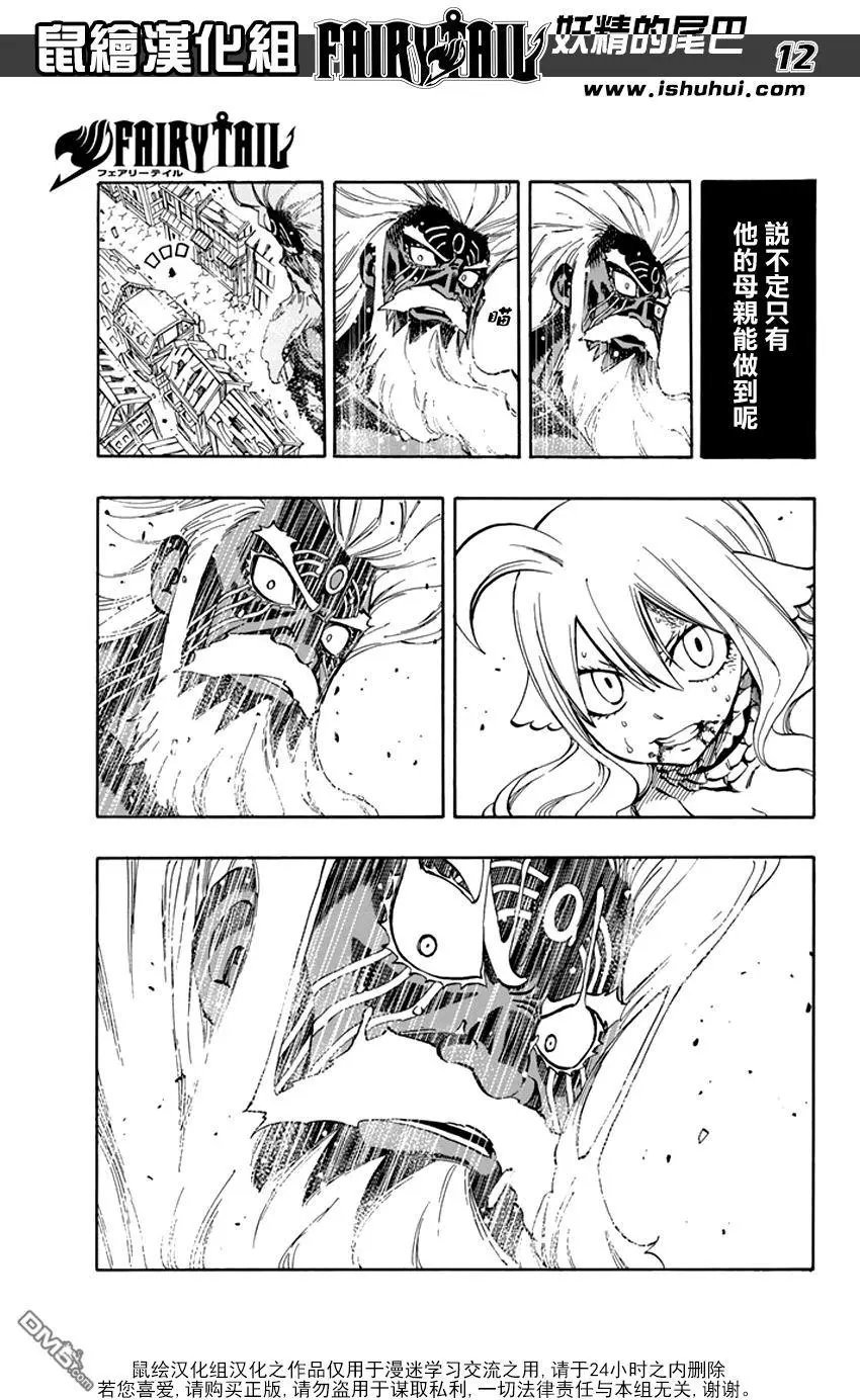 第527回 情