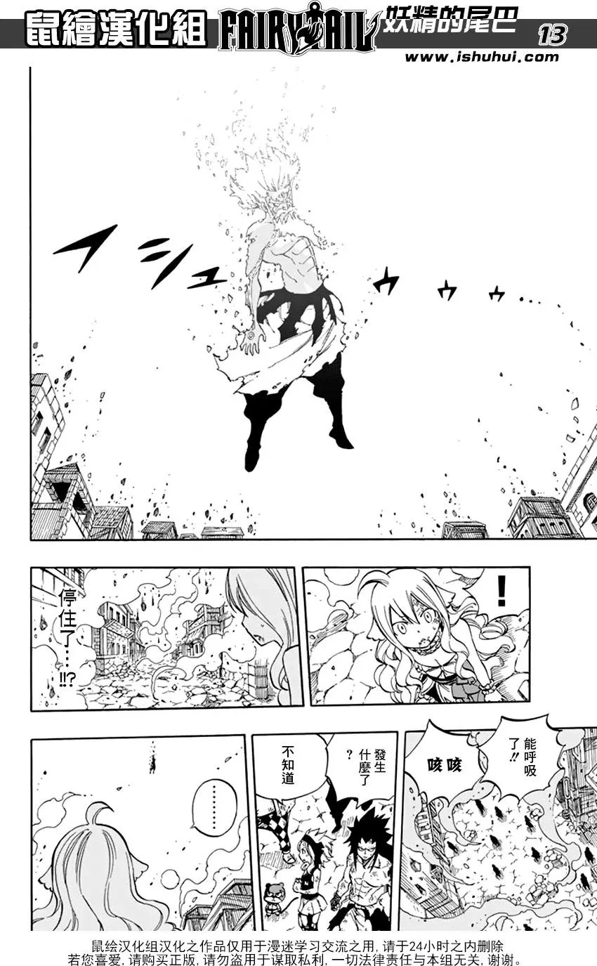 第527回 情