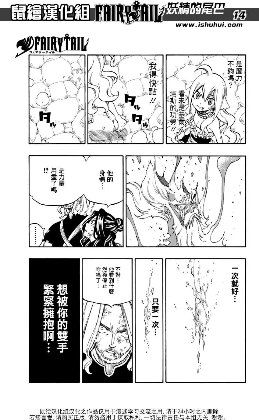 第527回 情