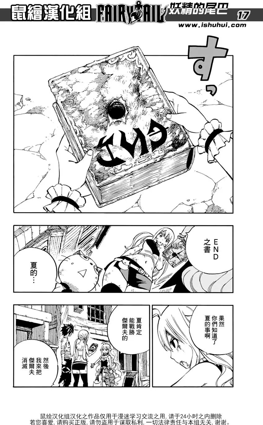 第527回 情