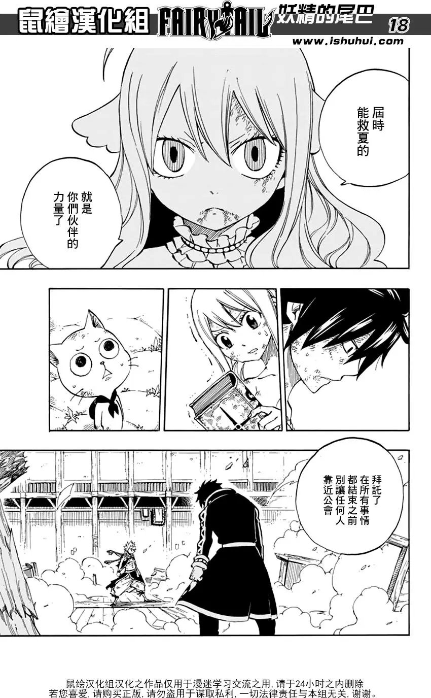 第527回 情