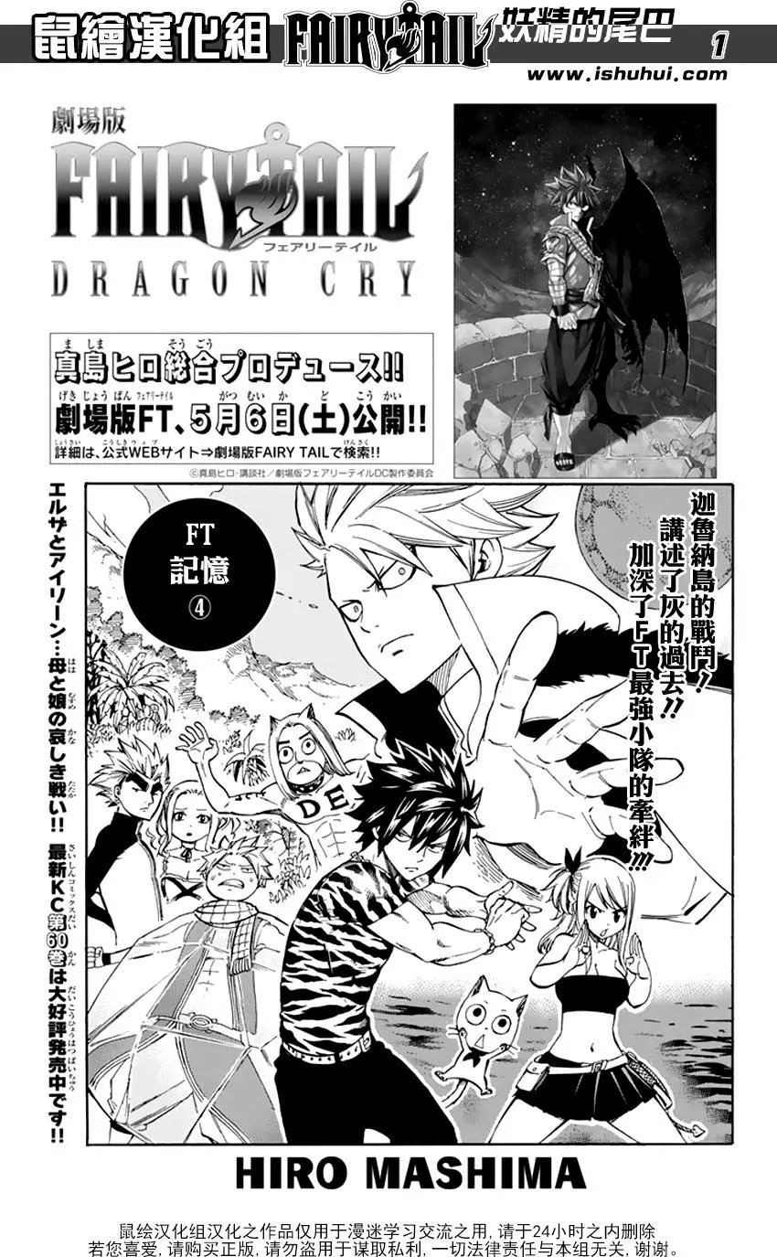 第529回 老师