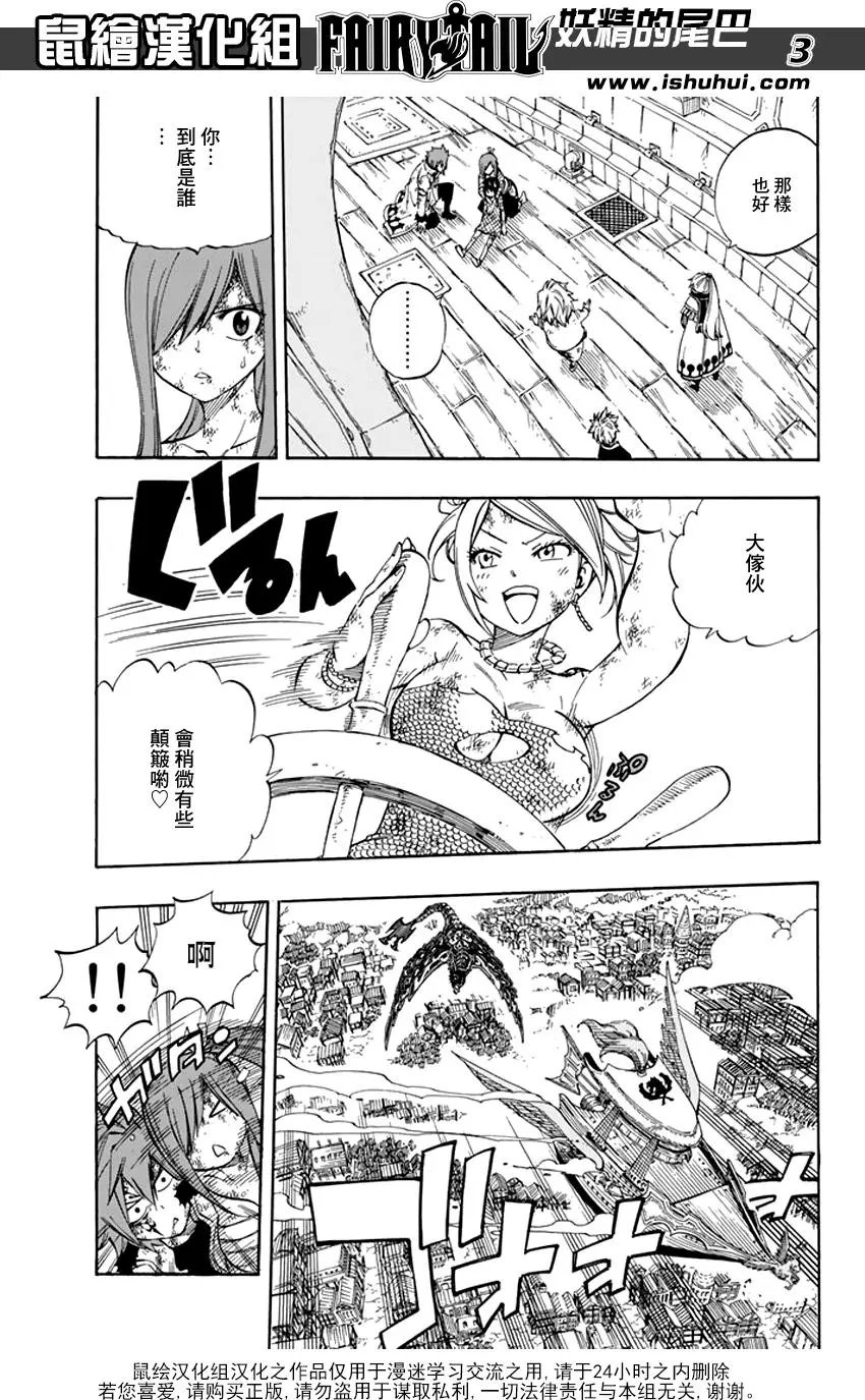 第529回 老师