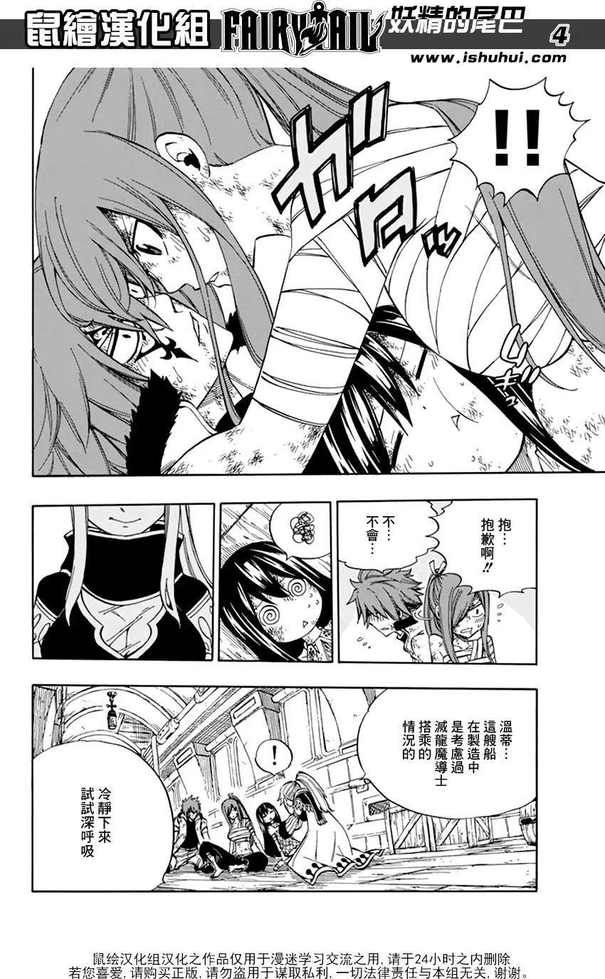 第529回 老师