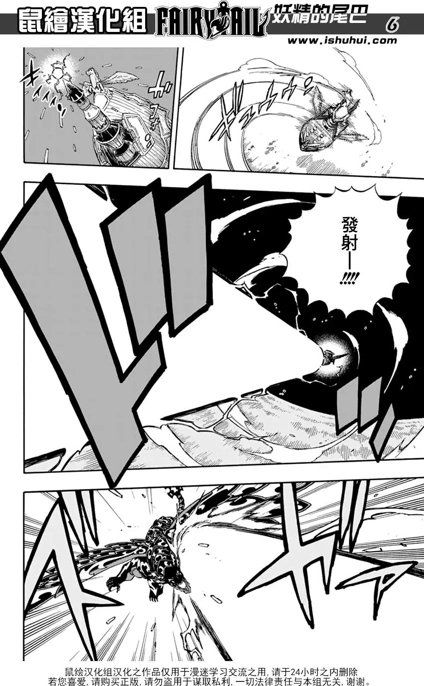 第529回 老师