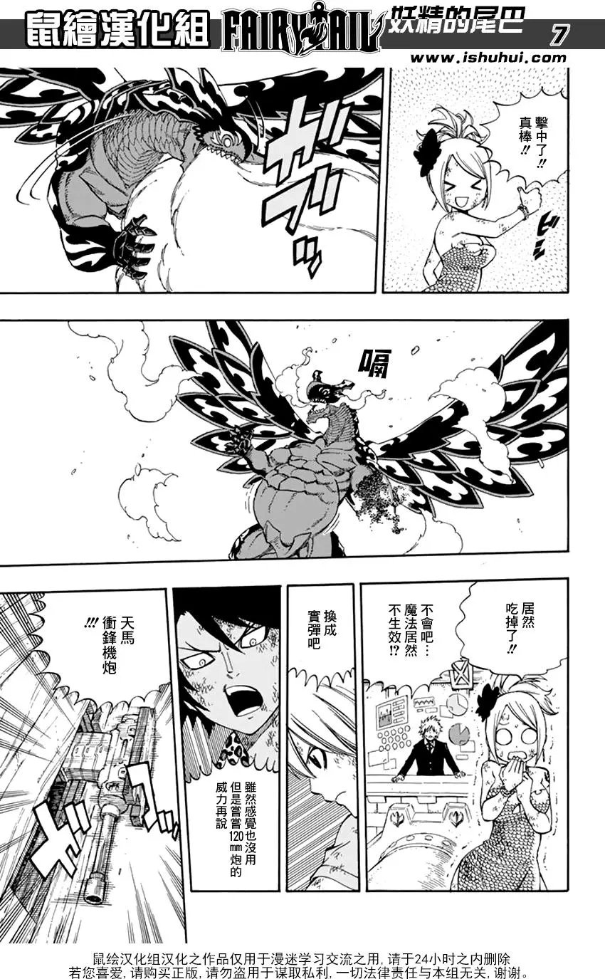 第529回 老师