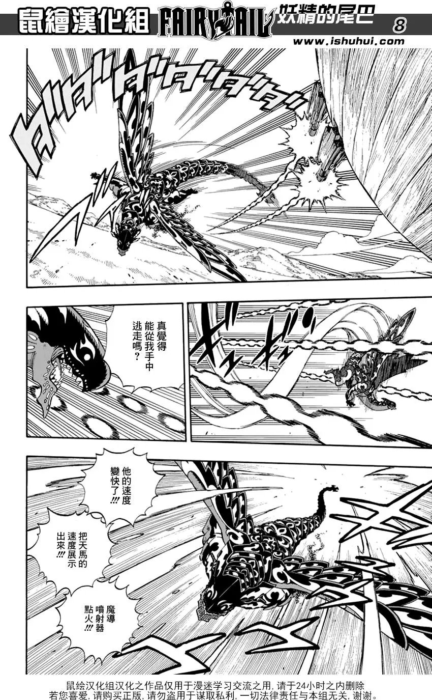 第529回 老师
