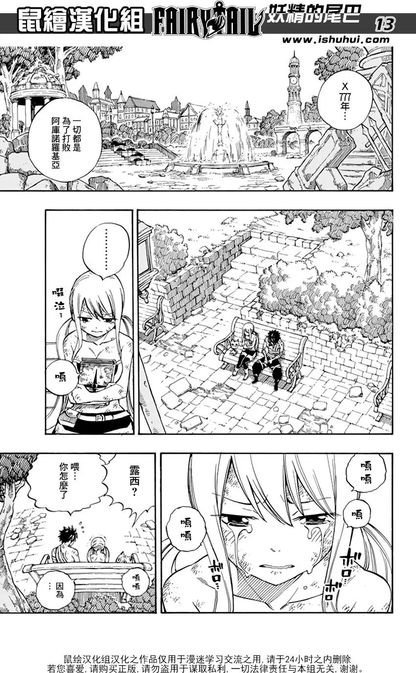 第529回 老师