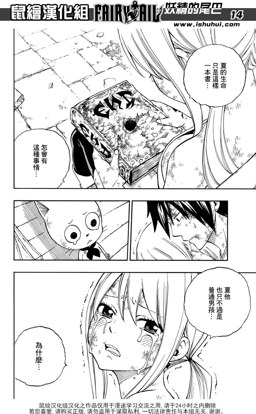 第529回 老师