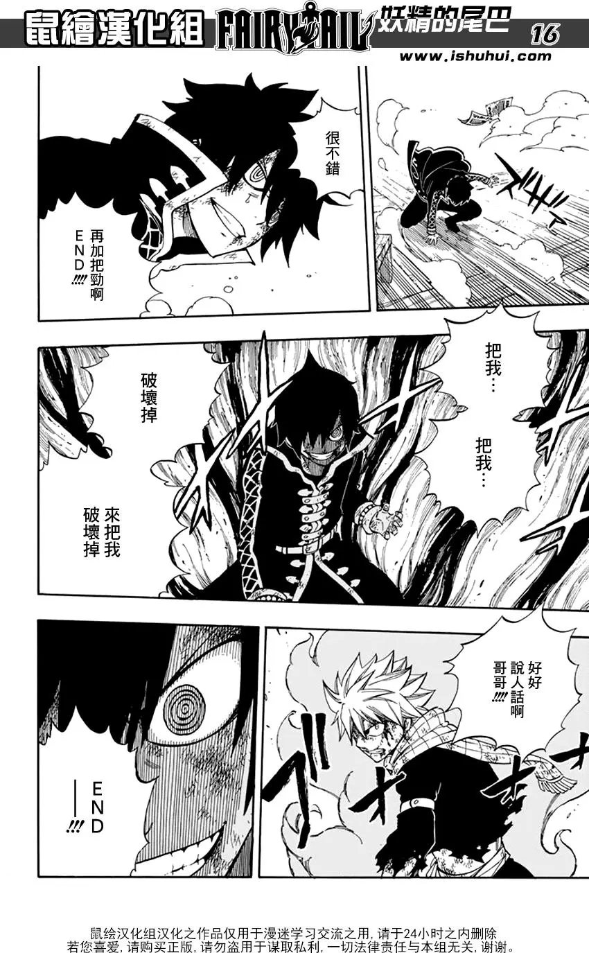 第529回 老师
