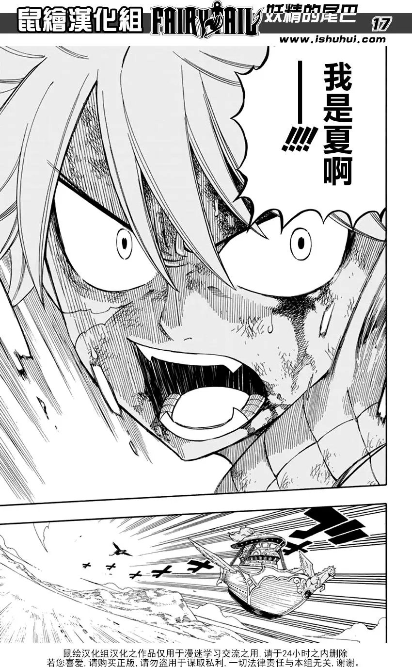 第529回 老师