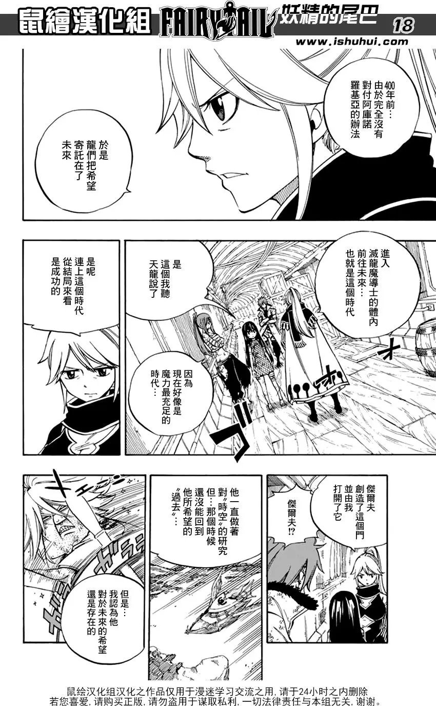 第529回 老师