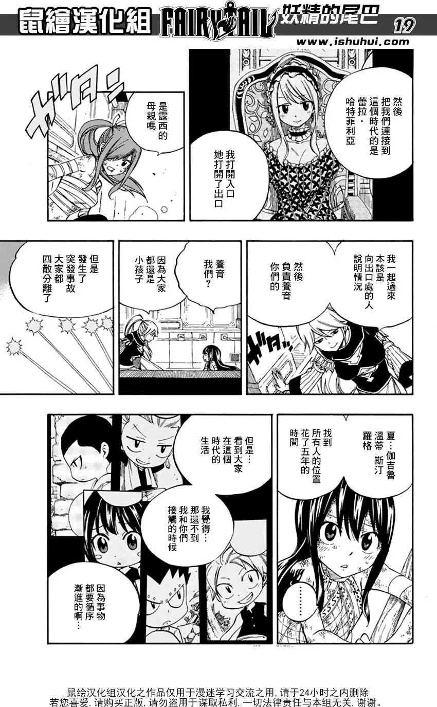 第529回 老师