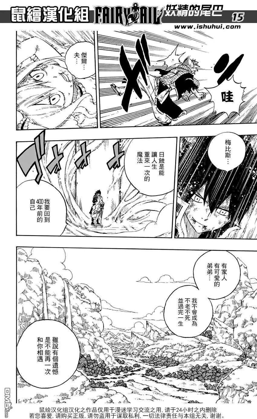 第532回 已经看不到爱了