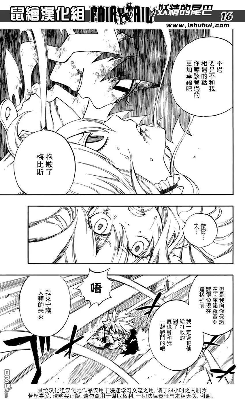 第532回 已经看不到爱了