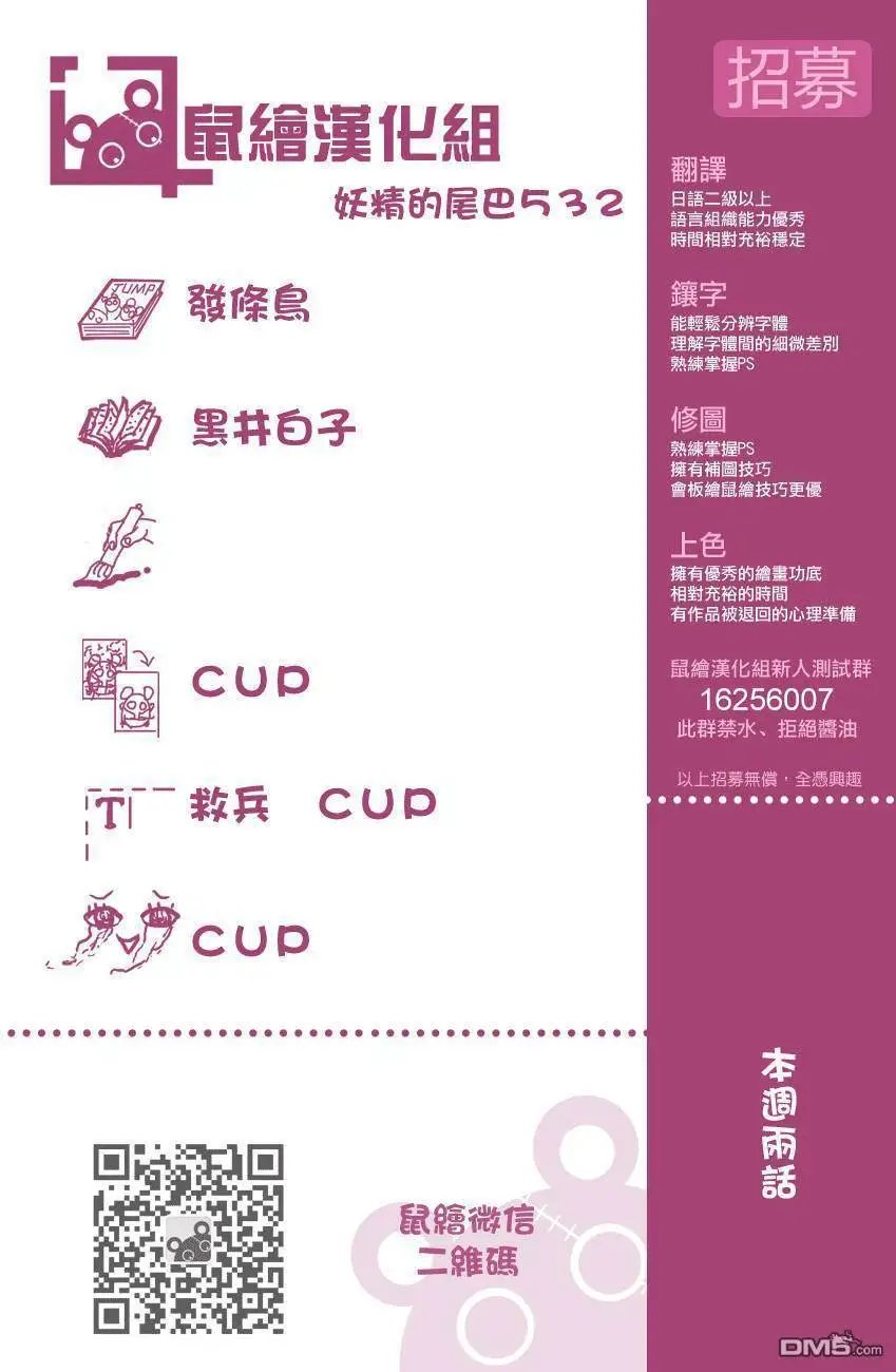 第532回 已经看不到爱了