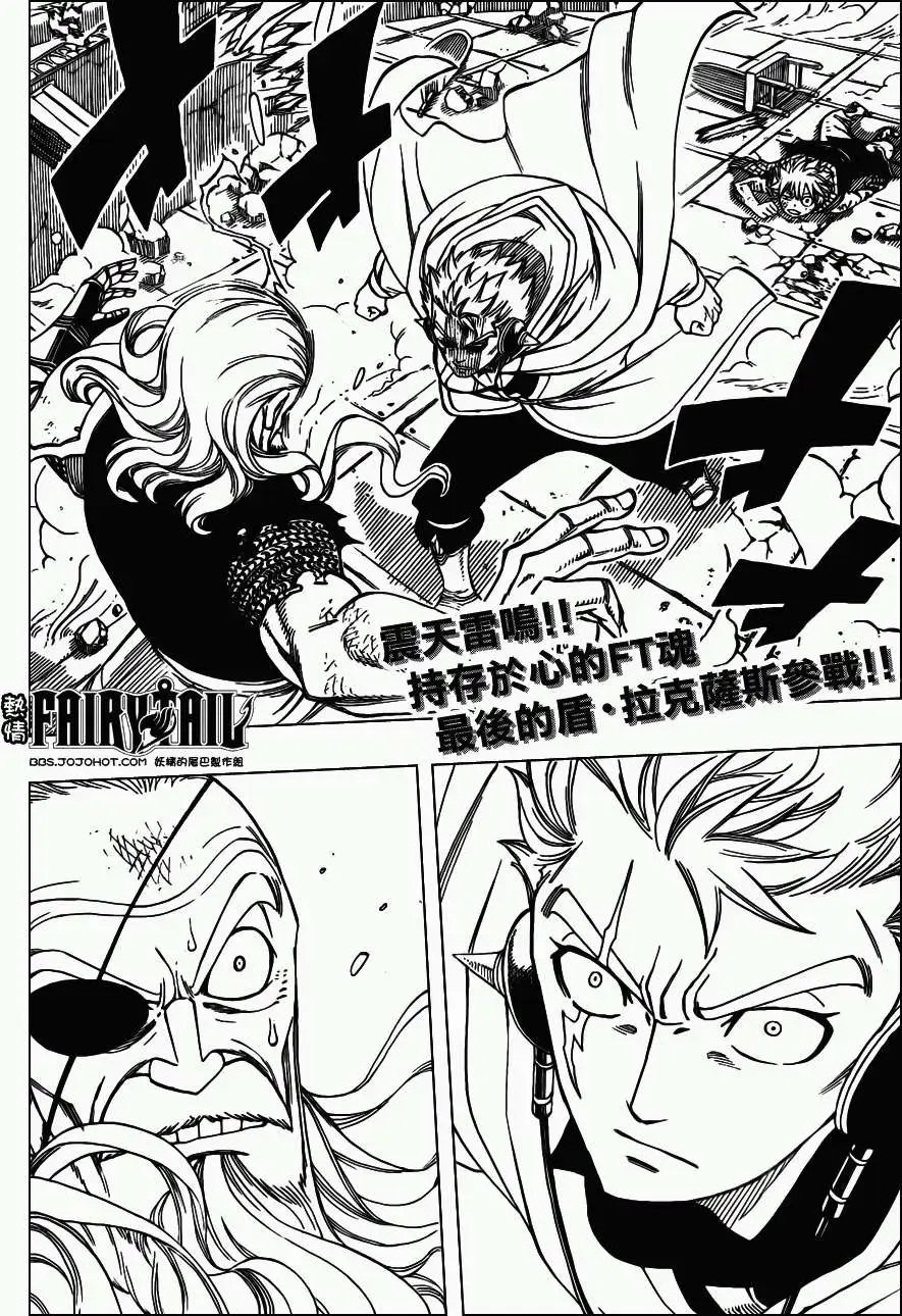 第245回未被烙印之人