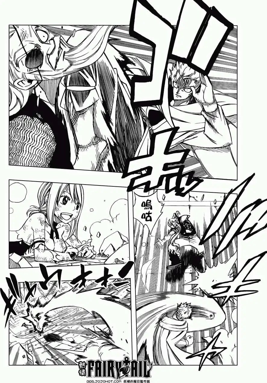 第245回未被烙印之人