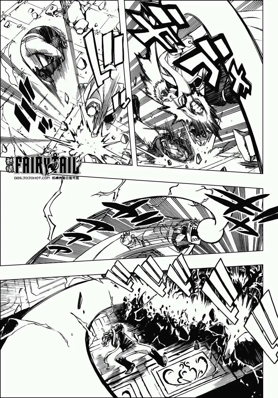 第245回未被烙印之人