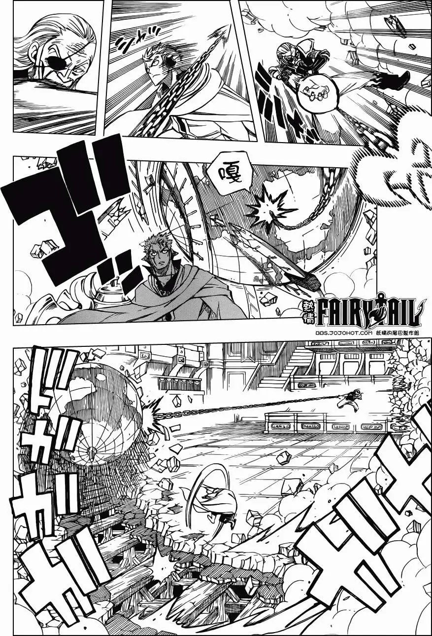 第245回未被烙印之人