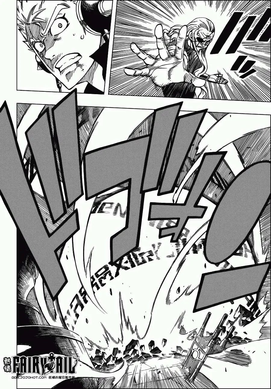 第245回未被烙印之人