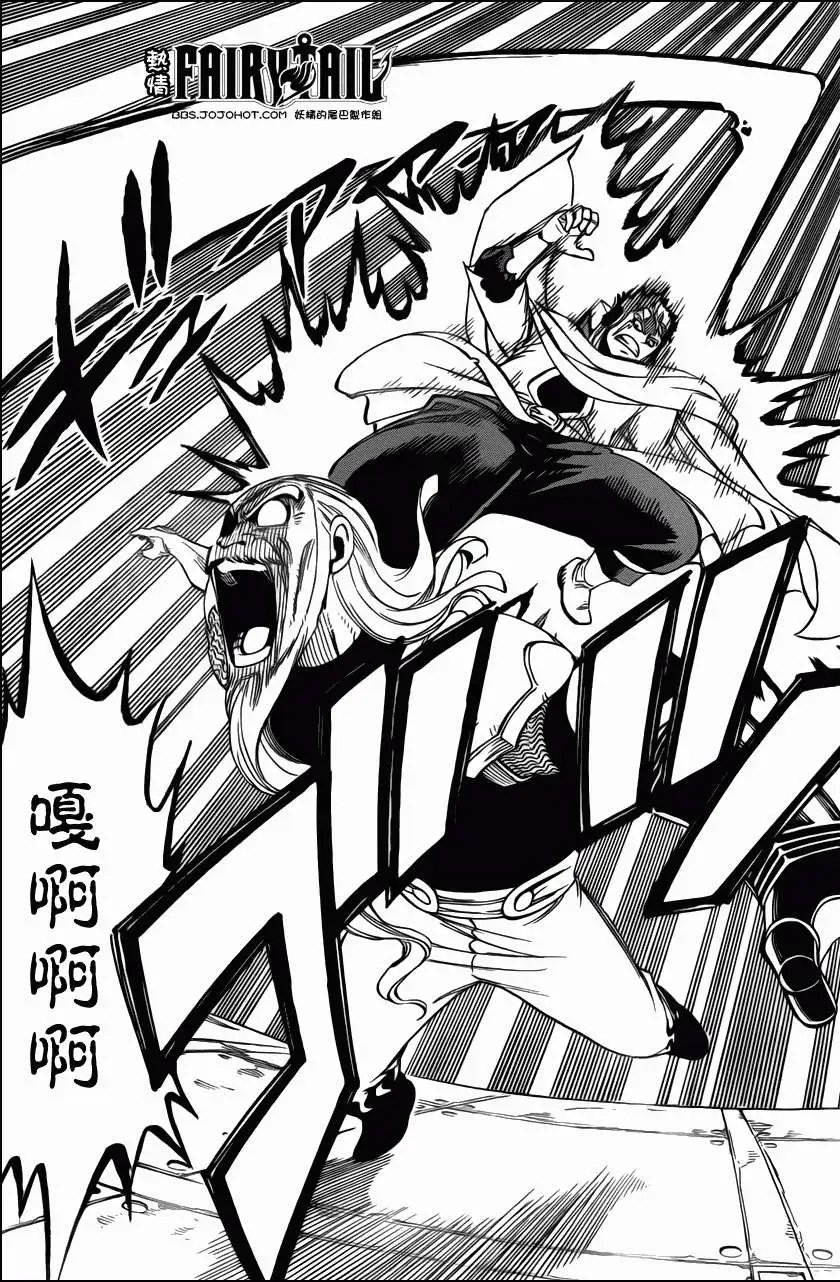第245回未被烙印之人