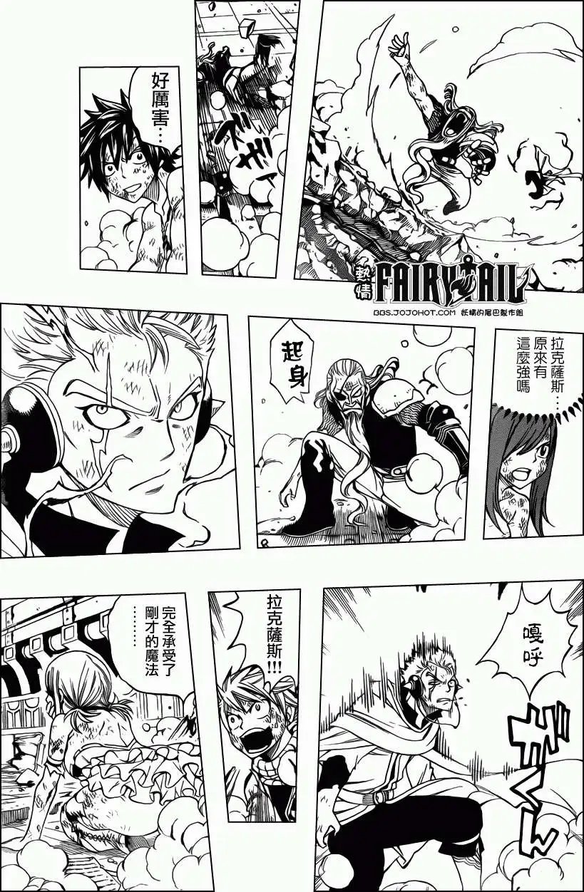 第245回未被烙印之人