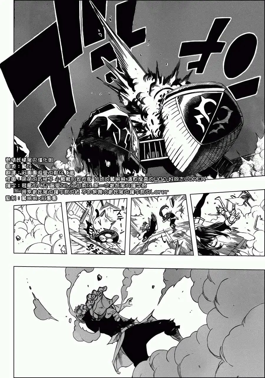 第245回未被烙印之人