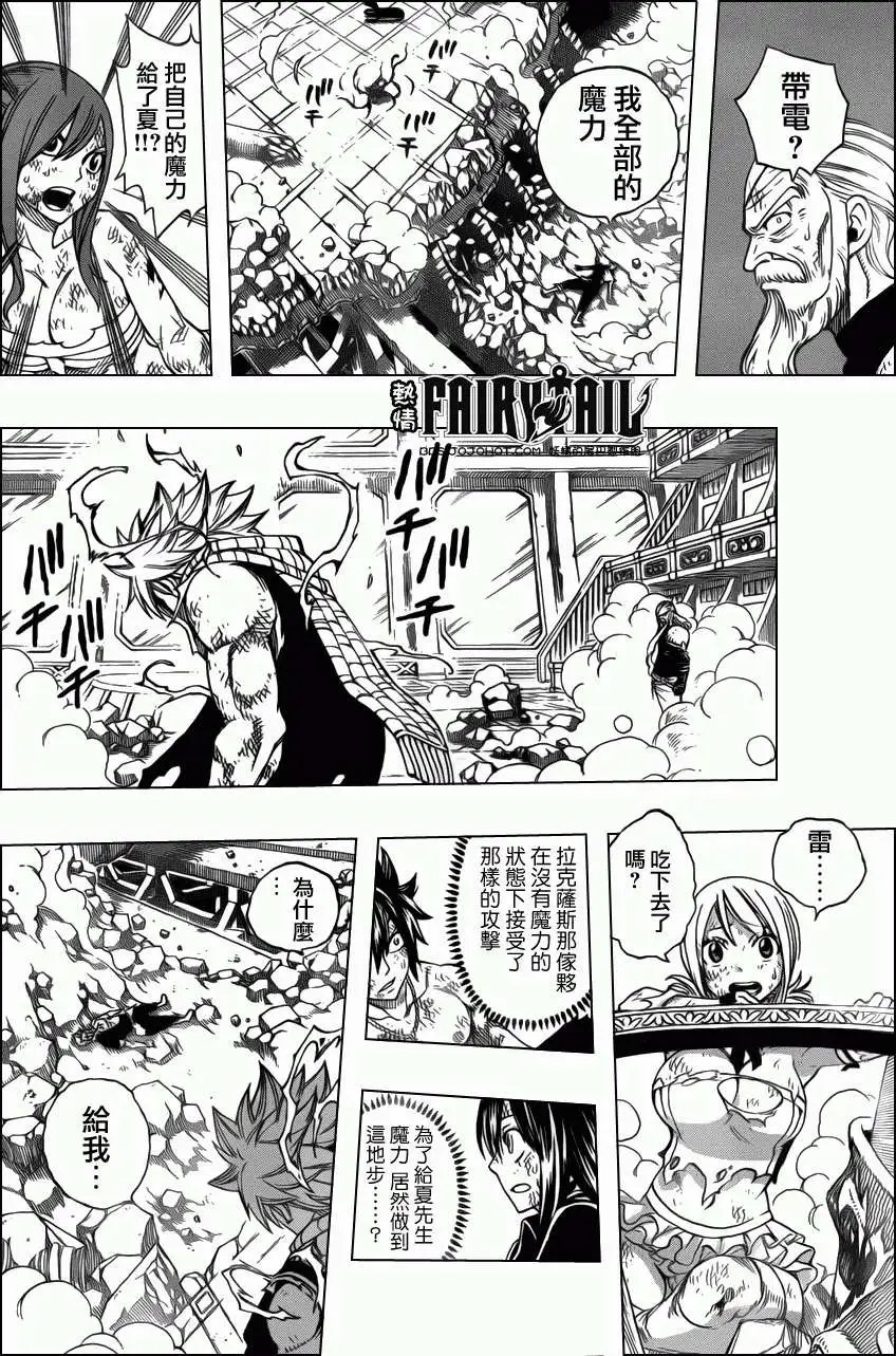 第245回未被烙印之人