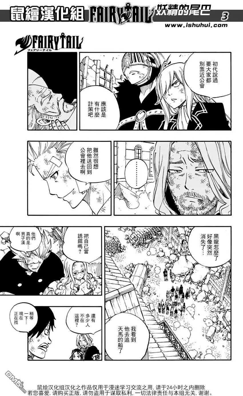 第533回 白魔导士杰尔夫