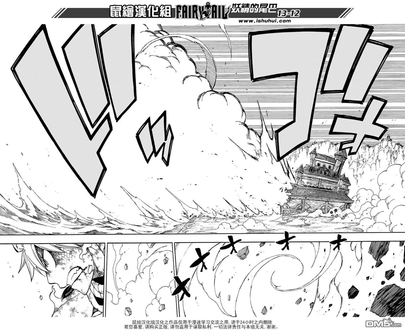 第533回 白魔导士杰尔夫