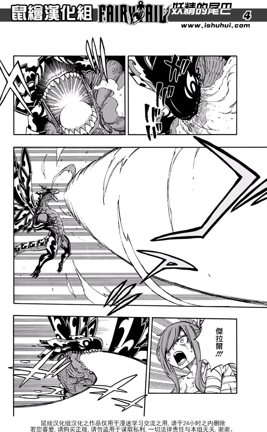 第534回 誓言之门