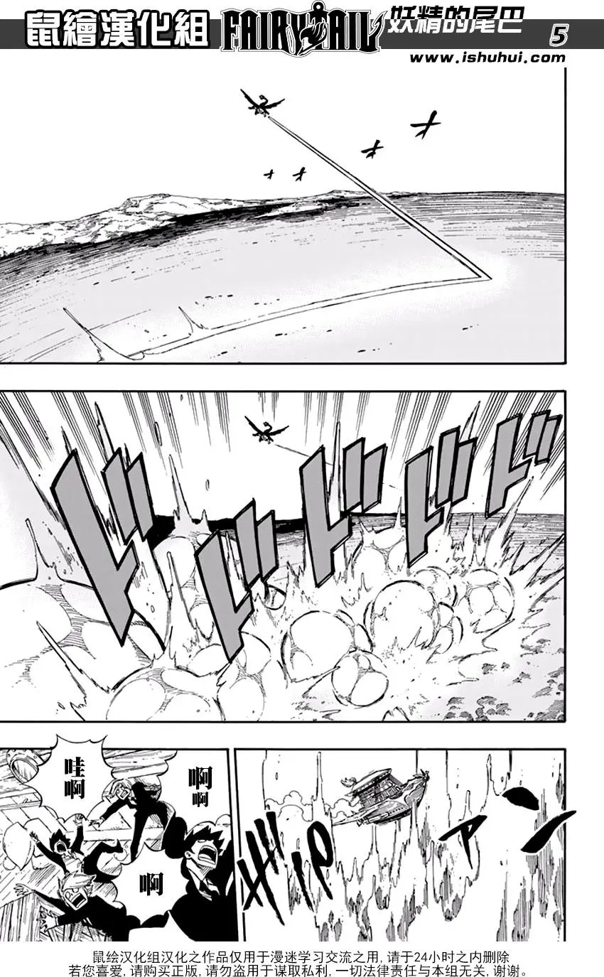 第534回 誓言之门