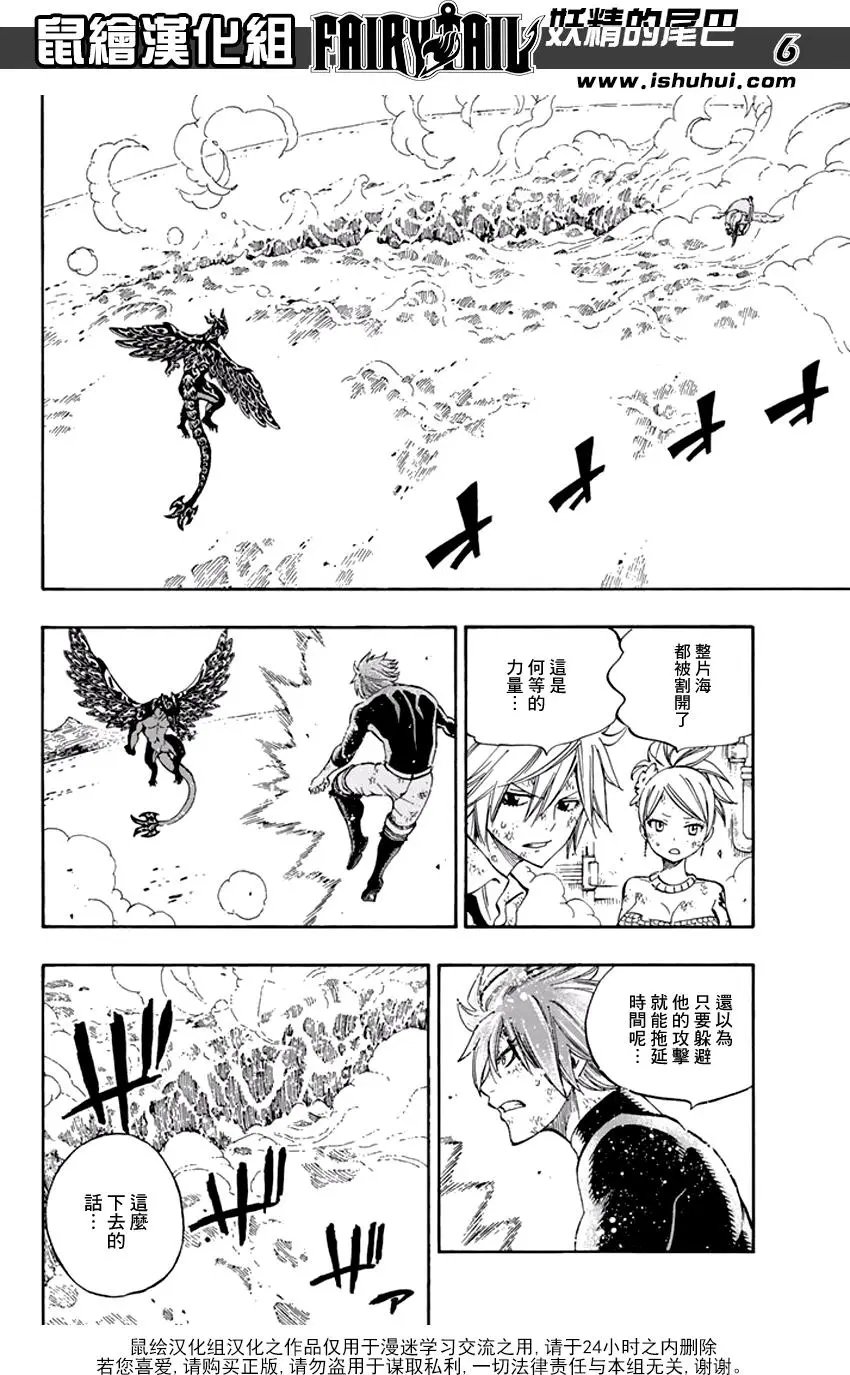 第534回 誓言之门