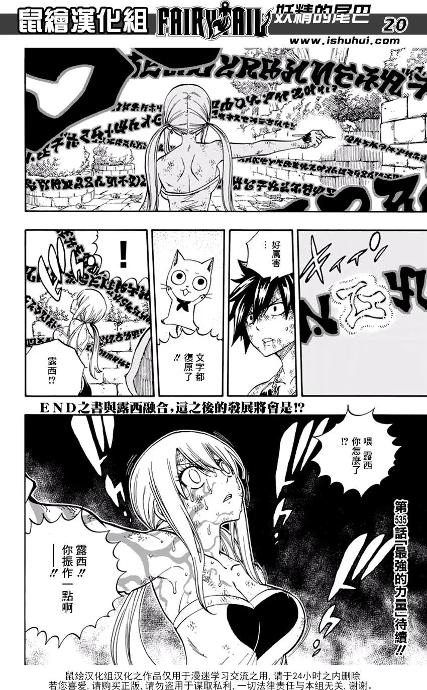 第534回 誓言之门