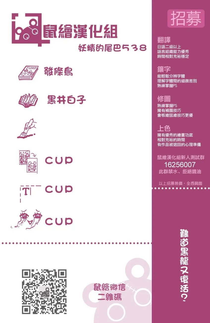 第538回 火焰熄灭之时
