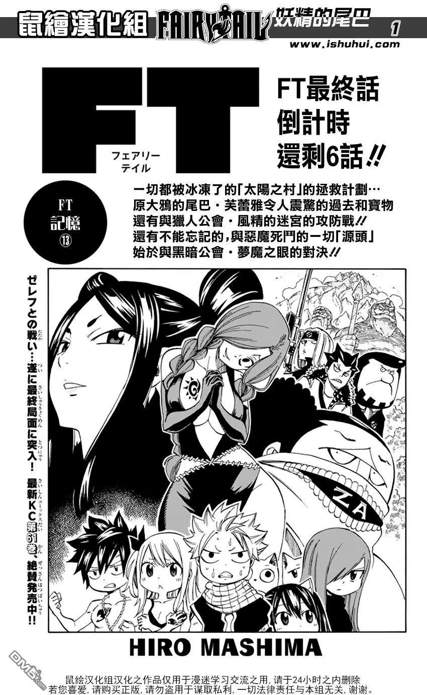 第540回 调和