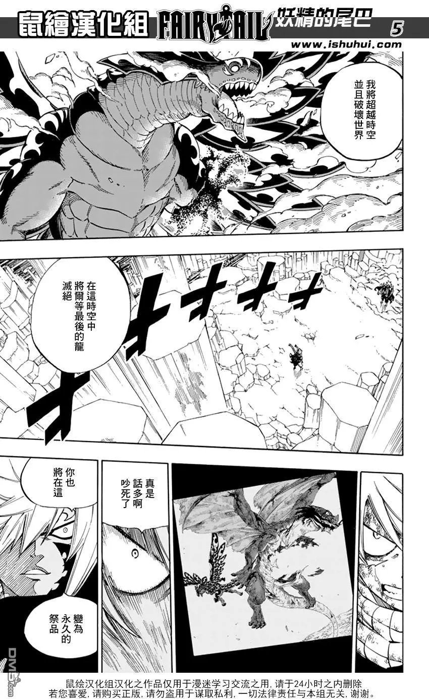 第540回 调和