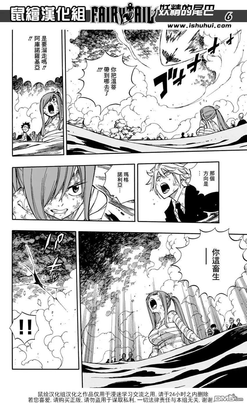 第540回 调和