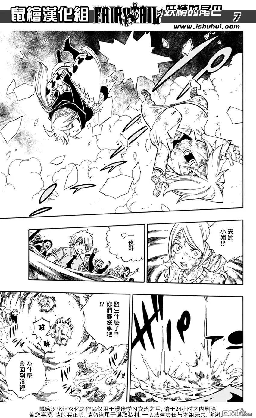 第540回 调和