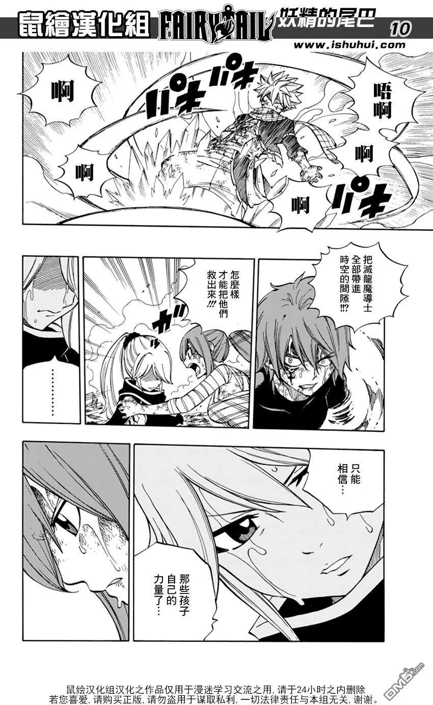 第540回 调和