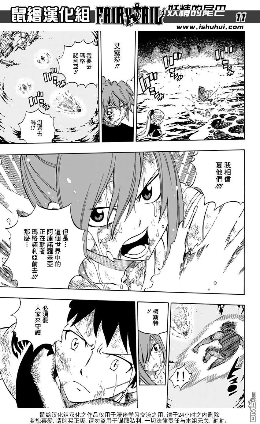 第540回 调和